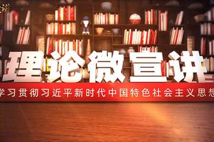 彭伟国：国足不进球与战术、用人有关，戴伟浚大赛经验有所欠缺